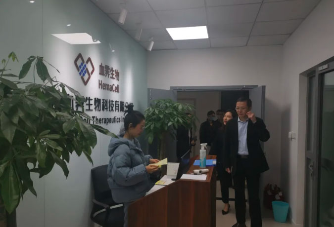 园区领导莅临血霁生物调研指导