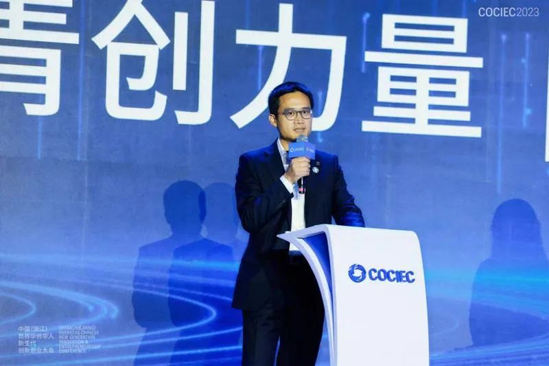 “双创”青年说，侨界青年分享创业故事