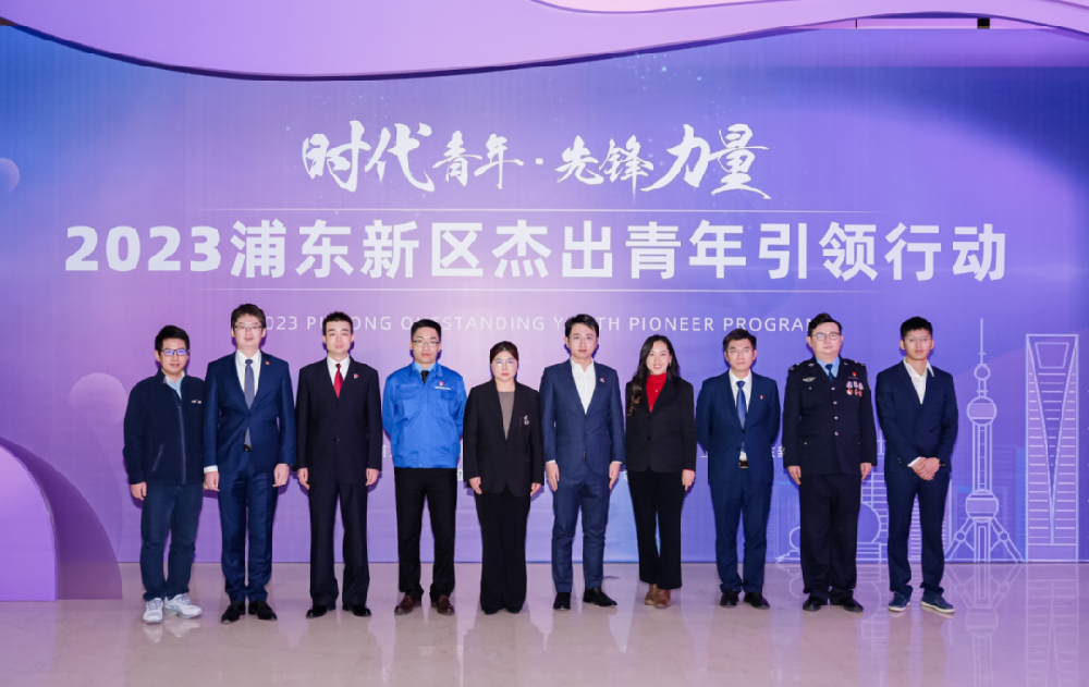 喜讯丨血霁生物创始人朱芳芳博士荣获“2023浦东十大杰出青年”提名奖