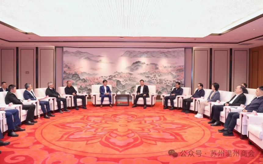 温州市党政代表团赴苏州无锡考察丨朱芳芳博士参与会见